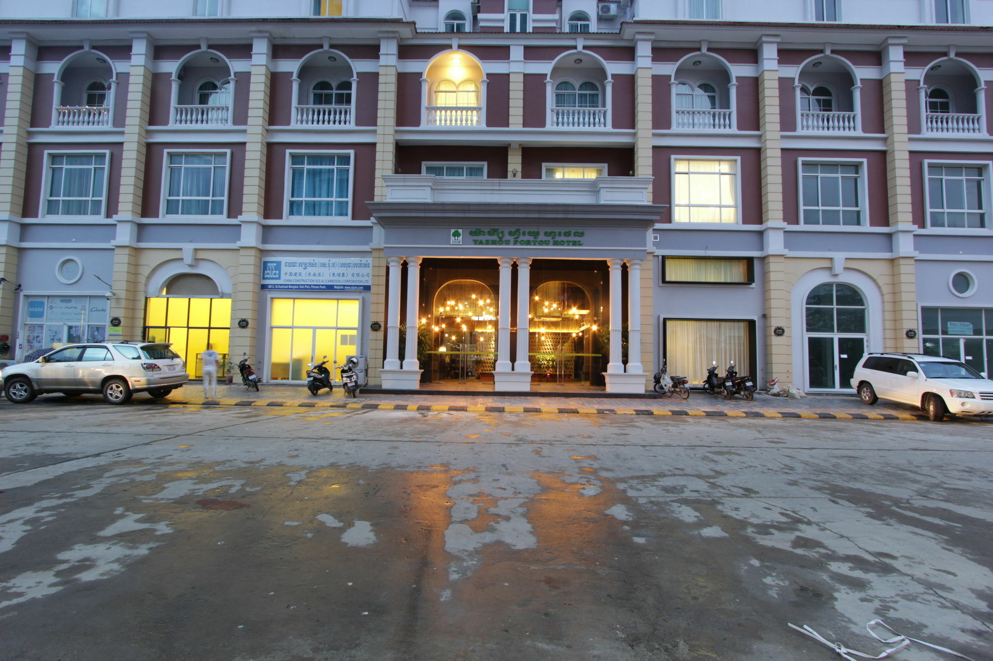 Yazhou Foryou Hotel Πνομ Πενχ Εξωτερικό φωτογραφία